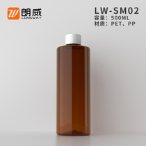 500ml flat shoulder ordinary cap bottle high-end travel toner bottle large capacity empty bottle(with inner plug)