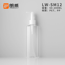 50ml 100ml 120ml 150ml 200ml Makeup remover oil flat bottle Plastic bottle Lotion sub-bottle
