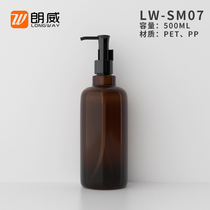500ml cylindrical long neck oil pump bottle Makeup Remover Oil round shoulder bottle Lotion press bottle Longway packaging plastic bottle