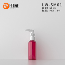 50ml Round Shoulder Jack Pump Lotion Bottle Long Mouth Press Split Bottle Cosmetic Lotion With Bottle Cramp Pump Bottle