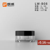 (12 packs)3g grams 5g grams square bottom cream box bottle sub-packaging box bottle trial package small square box sample