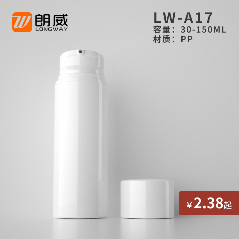 30ml 50ml 80ml 100ml 120ml 150ml Porcelain white vacuum bottle pp all plastic emulsion vacuum bottle