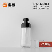 Convenient UPG spray bottle Toner fine mist ultrafine face hydrating lotion bottle push type empty bottle