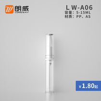 5ml 10ml 15ml Transparent eye cream bottle Eye cream vacuum bottle Eye cream sub-bottle sample package
