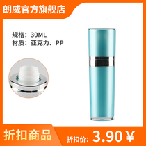15ml 30ml blue acrylic cone emulsion cream bottle cosmetics sub factory outlet