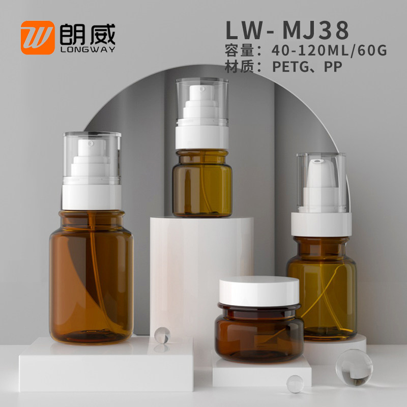 40-120ml Brown thick-walled multi-stage convenient dispensing lotion bottle Ultrafine mist spray bottle Cream bottle Empty bottle