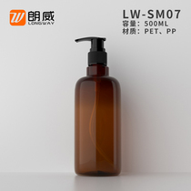 500ml cylindrical long neck spiral pump bottle PET plastic press bottle emulsion Split Bottle Shampoo body lotion Bath Lotion