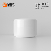 (12 packs)20g 50g 100g PP cream bottle Mask box Sub-bottle Cosmetic bottle box with inner lid