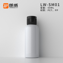 50ml round shoulder clamshell bottle butterfly cap bottle pet plastic open cap sub-packaging bottle manufacturer hot-selling multi-color lotion bottle
