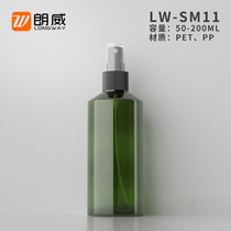 50-200ml Dark green oblique shoulder plastic spray bottle Fine mist ultra-fine toner Makeup moisture bottling empty bottle
