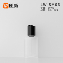 50ml low transparent thousand autumn lid bottle Lotion bottle bottle travel sample cosmetic package plastic empty bottle