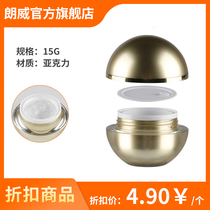 15g acrylic cream bottle spherical high-grade cream box eye cream Small sample empty bottle cosmetics separate empty bottle