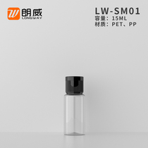 15ml round shoulder flip bottle PET plastic bottle cosmetic lotion bottle bottle small sample shampoo shower gel bottle