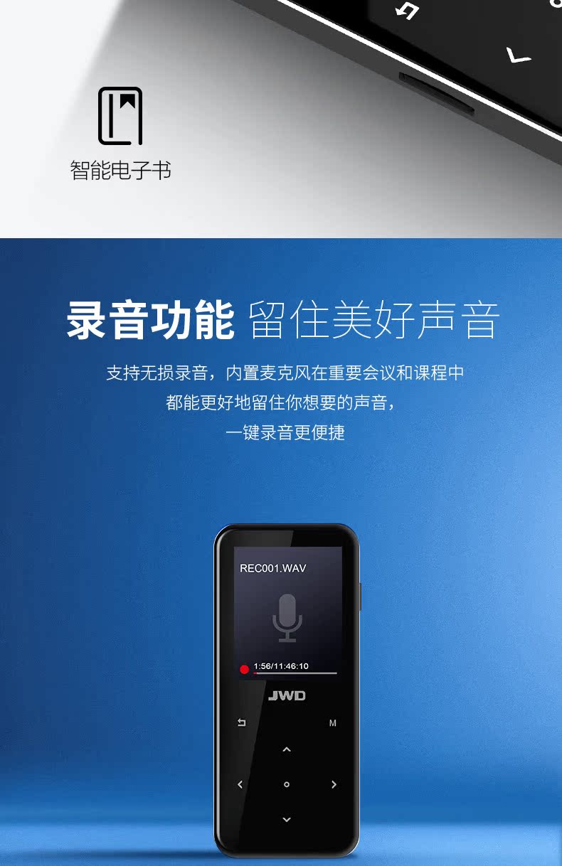 may nghe nhac Jinghua MP3 player Bluetooth lossless MP4 thẻ sinh viên màn hình cảm ứng mini thể thao Bút ghi âm Walkman - Máy nghe nhạc mp3 máy nghe nhạc usb