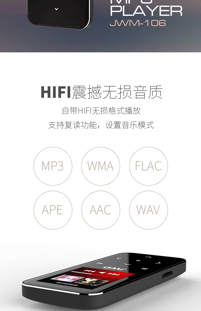 may nghe nhac Jinghua MP3 player Bluetooth lossless MP4 thẻ sinh viên màn hình cảm ứng mini thể thao Bút ghi âm Walkman - Máy nghe nhạc mp3 máy nghe nhạc usb