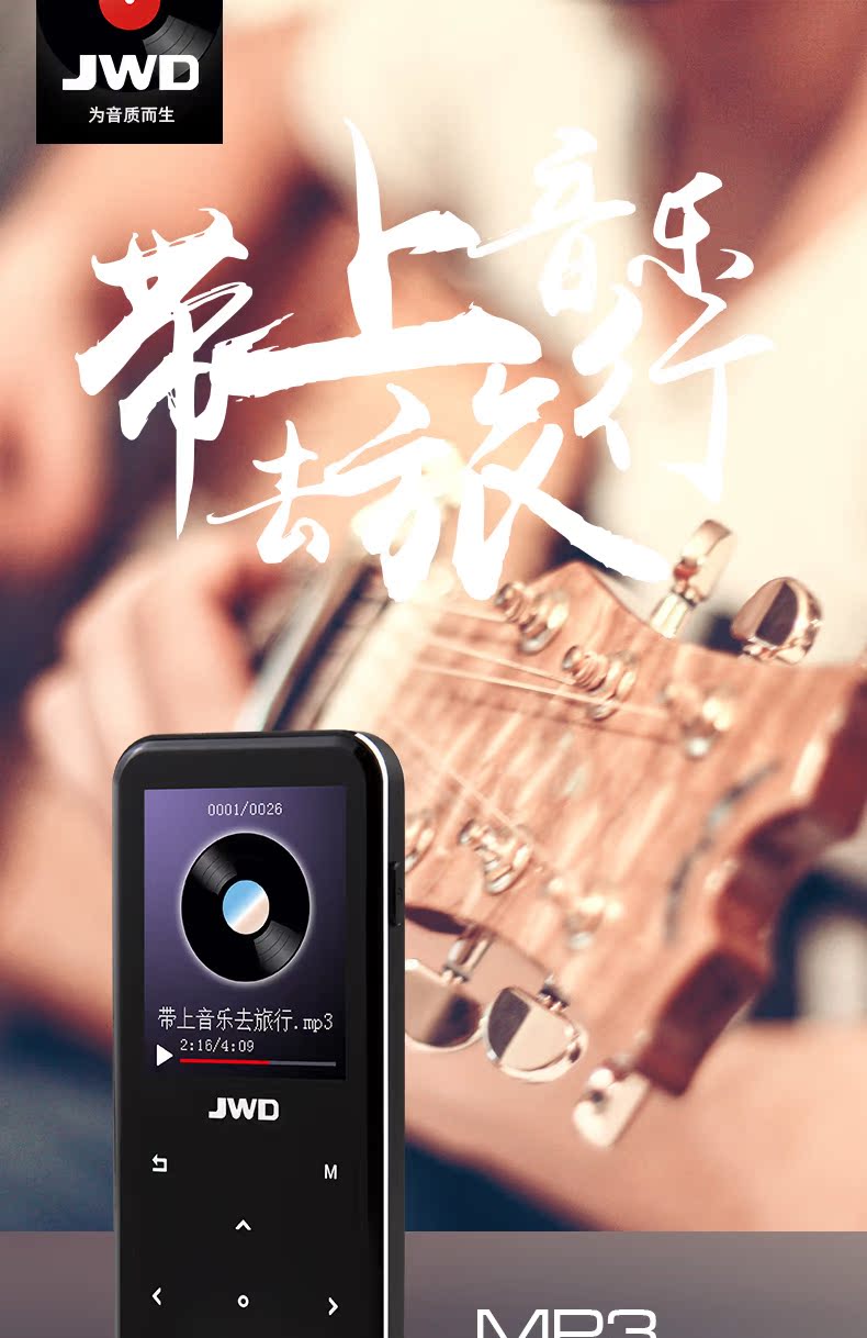 may nghe nhac Jinghua MP3 player Bluetooth lossless MP4 thẻ sinh viên màn hình cảm ứng mini thể thao Bút ghi âm Walkman - Máy nghe nhạc mp3 máy nghe nhạc usb