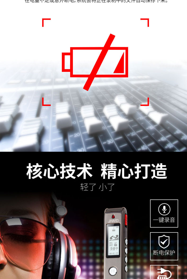 Máy ghi âm Jinghua 618 giảm tiếng ồn HD chuyên nghiệp ở chế độ chờ dài - Trình phát TV thông minh màn chiếu treo tường