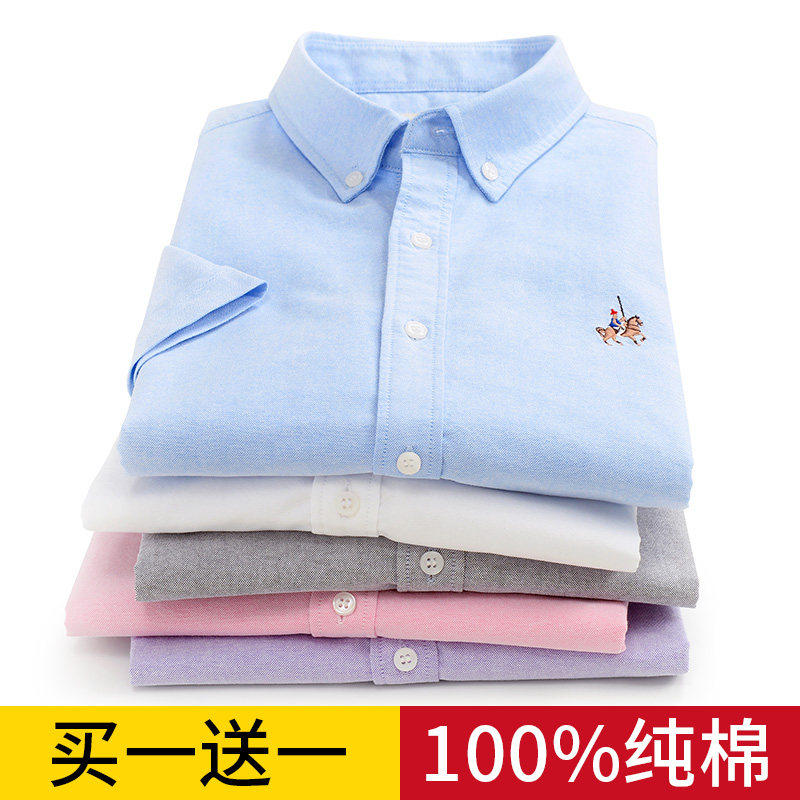 Olaf Laurenma ball new frontier cotton shirt male short sleeve spring summer checkered pure cotton casual long sleeve shirt for men's inches