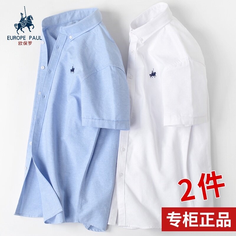 Oupa Paul summer cotton Oxford spinning short-sleeved shirt Casual half-sleeve cotton shirt Men's thin long-sleeved inch shirt