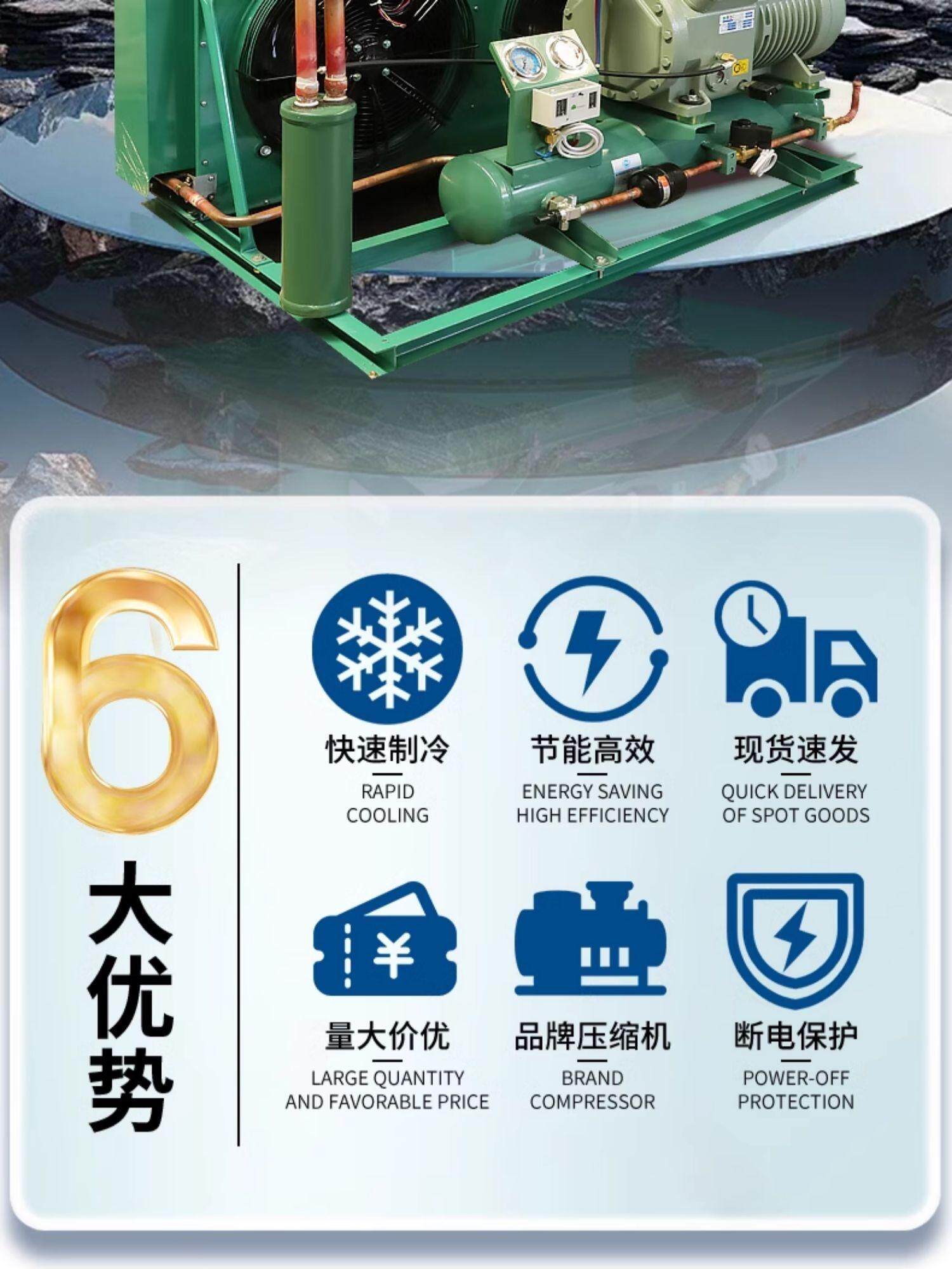 大明冷库制冷机组全套设备冻库半封闭活塞机20匹25p压缩机定(pic3)