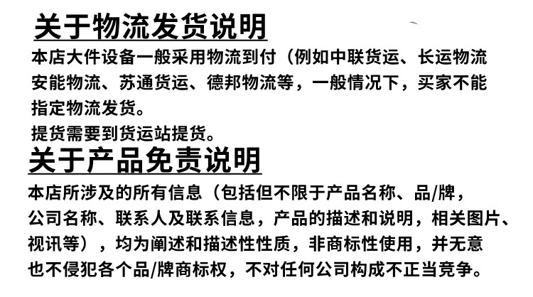 博泽全封闭冷库外机一体机冷冻制冷机组全套冷库设备(pic41)