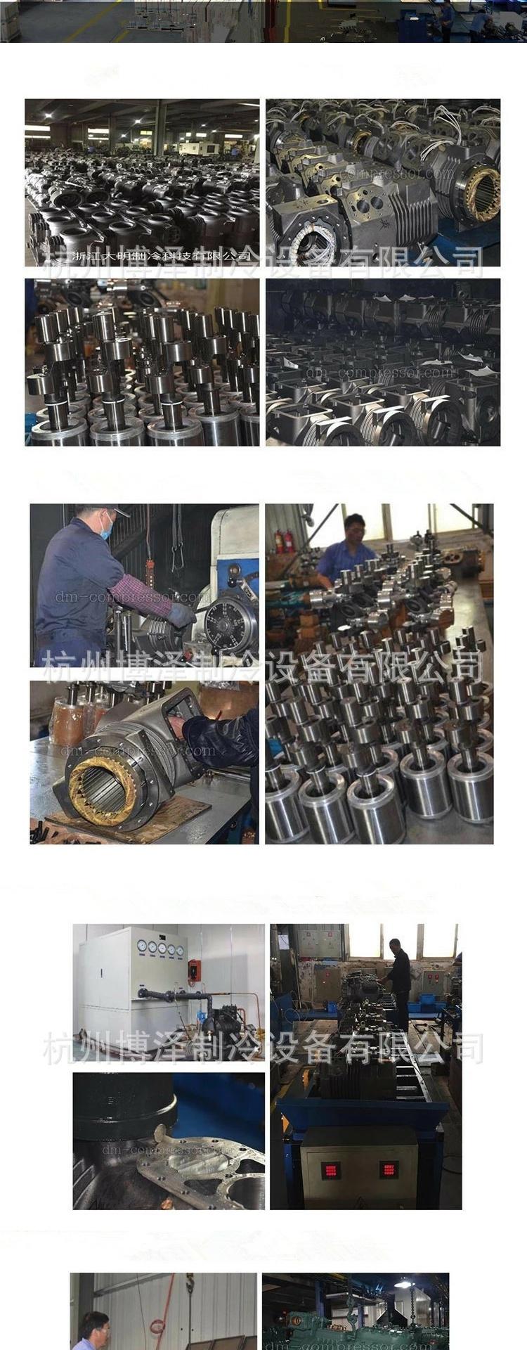 大明压缩机 杭州冷库制冷机组 DMZL半封闭低噪音压缩冷凝机组(pic3)