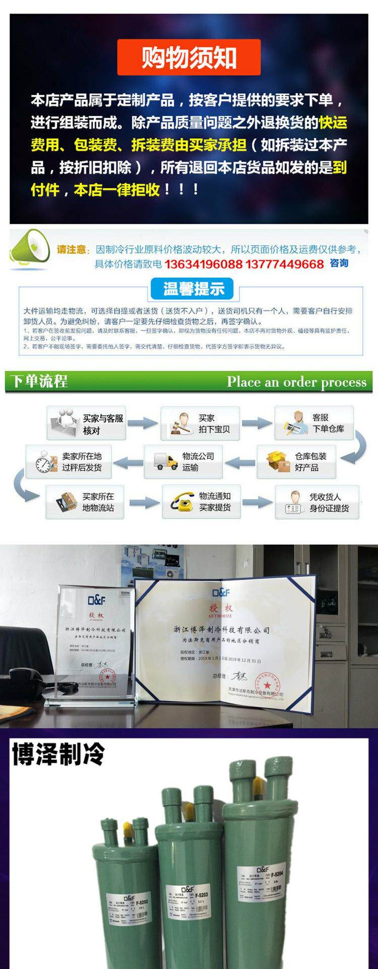 卧式储液罐制冷机组冷媒瓶法斯克带证卧式储液器 E2W-150L(pic2)