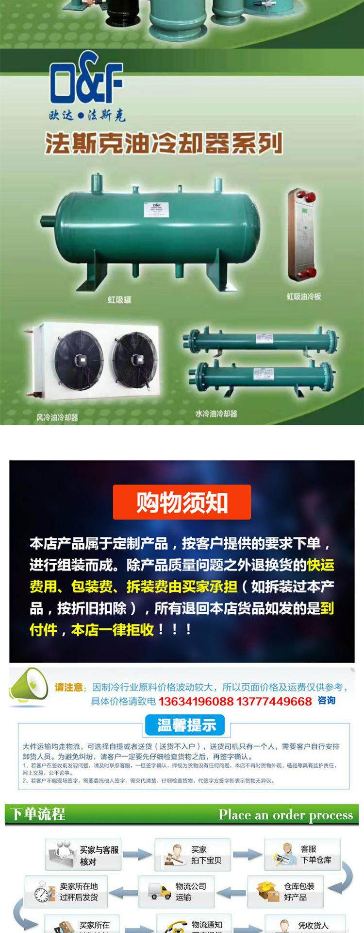 卧式储液罐制冷机组冷媒瓶法斯克带证卧式储液器 E2W-150L(pic6)