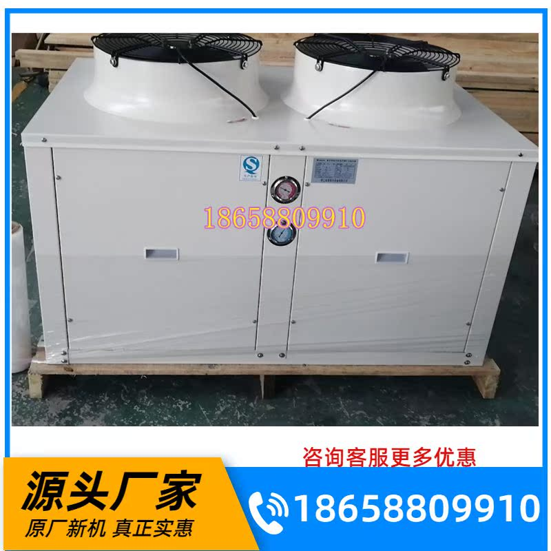 采用松洋压机C-SB373H8A5P匹涡旋空调制冷冷库压缩机U型箱式机组(pic4)