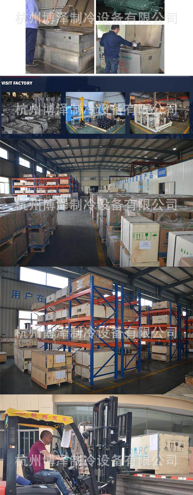 全新大明半封闭涡旋压缩机冷凝机组冷库低温冷冻带喷液低噪音(pic4)