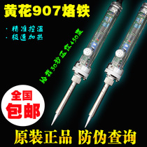 Huanghua 907 Adjustable Temperature Soldering Iron Constant Temperature Adjustment Welding Tool Huanghua 907 Soldering Iron 60W
