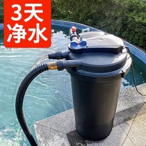 Sensen fish pond filter water purification circulation system koi pond special filter device fish tank external filter barrel