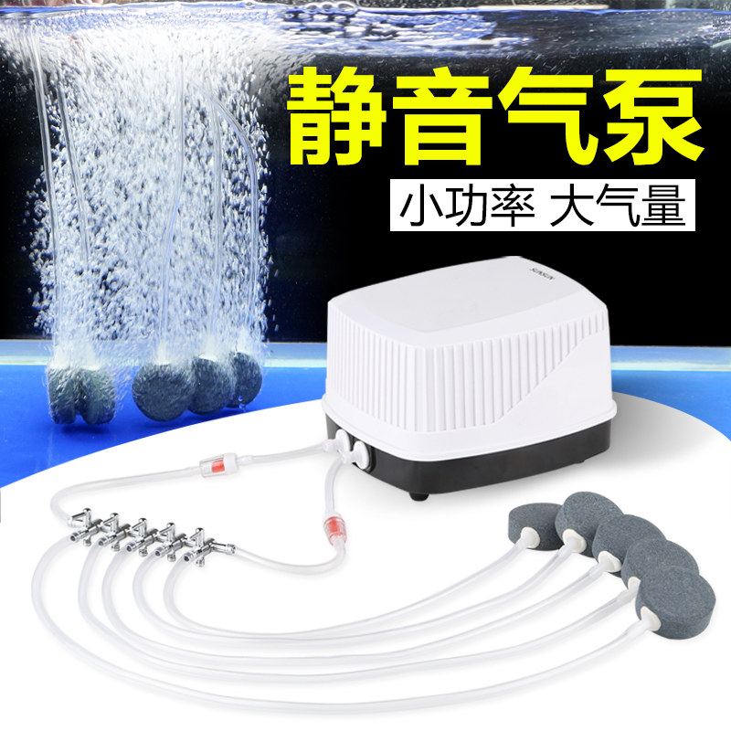Senson Oxygenation Pump Oxygen Pump High Power Super Silent Fish Tank Oxygenation Pump Aquarium Fish Farming Small Aerator