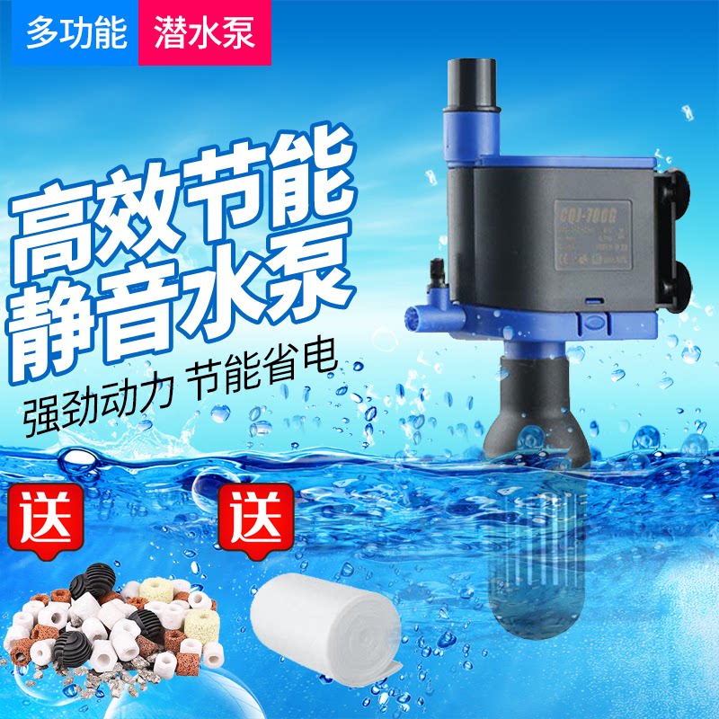 Fish tank filter three-in-one submersible pump upper filter equipment circulating silent pump aerobic fish tank filter pump