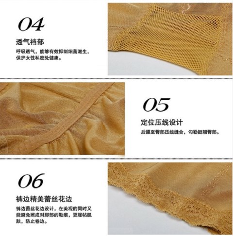 Midrib Lacane nữ hông cao eo đẹp sau sinh thon gọn thân hình cơ thể quần năm điểm để phục hồi bụng từ trị liệu sịp nam
