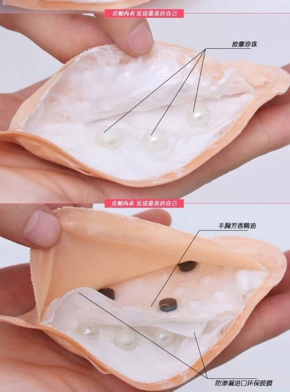 Ngực pad nhà máy tinh dầu pad áo ngực chèn đồ lót vú massage pad từ trị liệu túi nước tăng túi quà tặng