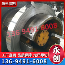 Spot zero-cut 65MN spring steel forgings steel plate rings ring tubes round bars iron rods plain plates and strips