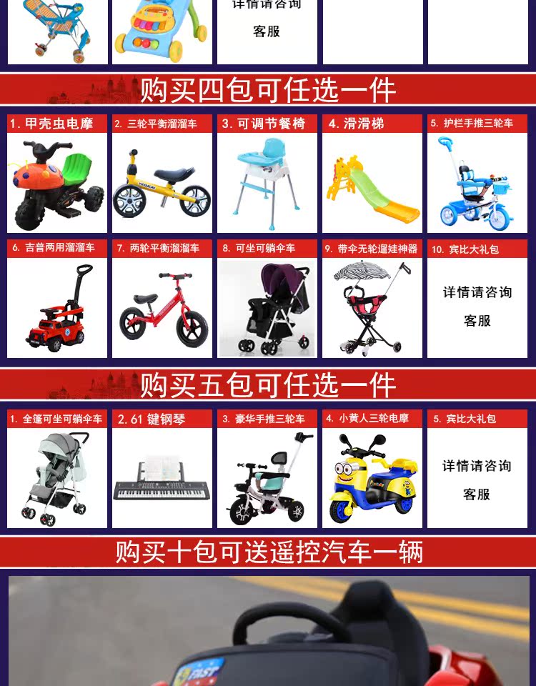 Gói xác thực Binbi tã S mã 72 miếng / Binbi binbe tã lớn túi siêu mỏng thoáng khí - Tã / quần Lala / tã giấy bỉm yubest nội địa trung