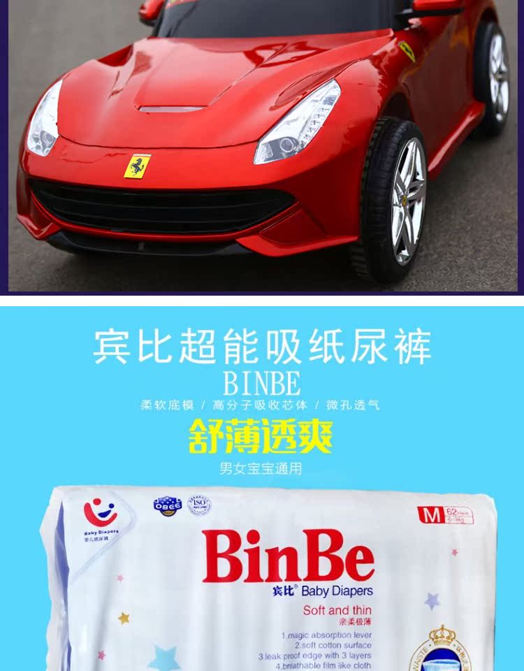 Gói xác thực Binbi tã S mã 72 miếng / Binbi binbe tã lớn túi siêu mỏng thoáng khí - Tã / quần Lala / tã giấy bỉm yubest nội địa trung