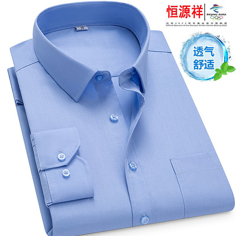 Hengyuanxiang Group Color Sheep Men's Plus Fertilizer Shirts Long Sleeves Free Ironing Loose Business Professional Workwear Shirts Men - Taobao