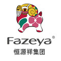 恒源祥旗下彩羊男装店