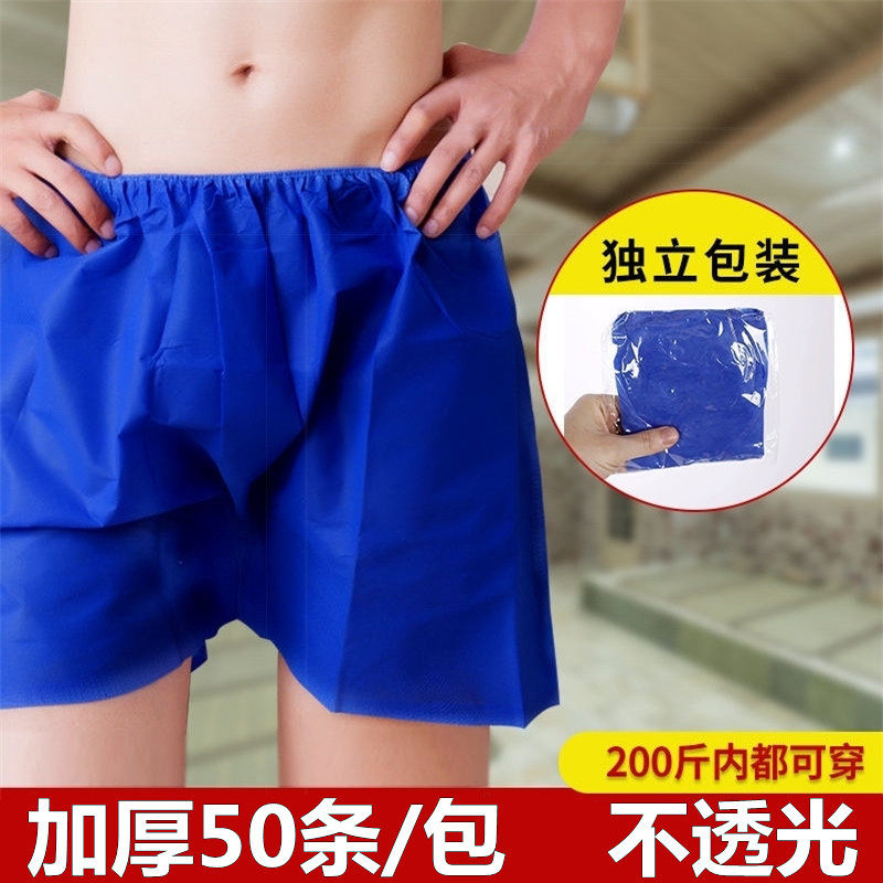 Fat plus size boxer shorts Large size flat angle disposable underwear beauty salon with men and women mixed 50 menstrual periods
