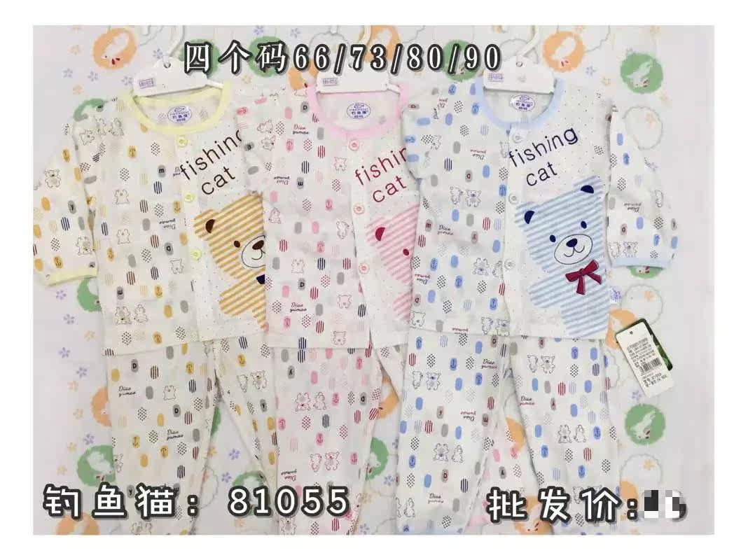 Coffret cadeau pour nouveau-né - Ref 1964338 Image 10