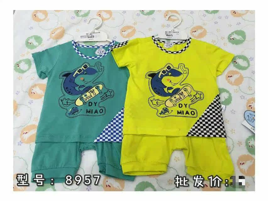 Coffret cadeau pour nouveau-né - Ref 1965084 Image 8