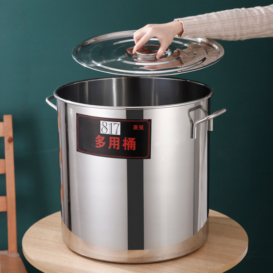 Stainless steel bucket soup bucket with cover commercial round bucket large-capacity deep soup pot thickened and deepened brine bucket storage bucket rice oil bucket