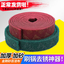 (Super cost-effective) wipe the pot artifact carborundum sand rust removal magic power wipe decontamination scrub pan scrub cloth