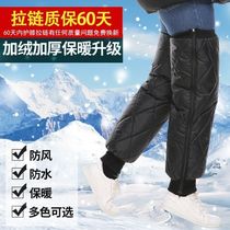 Winter electric motorcycle knee pads warm windshield leg guards plus velvet knee pads male cold women thickened windproof cycling Cotton