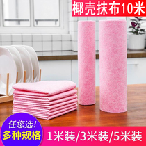 Coconut shell toilet bathroom housework kitchen dish towel does not lose hair and oil wipe table water absorption cleaning magic cloth