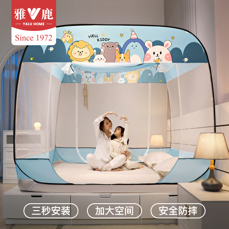 Yalu free installation of yurt mosquito net home summer 2022 new anti-fall children's encryption foldable removable and washable