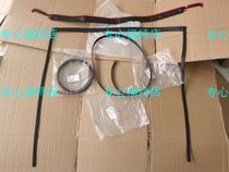 Suitable for imported sharp skylight glass sealing strips roof frame waterproof strips MKT MKX